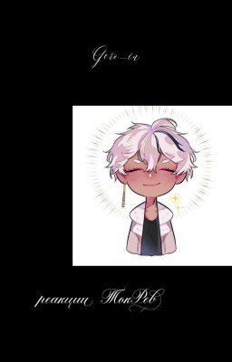 🎴 𝓡𝓮𝓪𝓬𝓽𝓲𝓸𝓷 𝓣𝓸𝓴𝓡𝓮𝓿 🕊