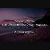anasteishazzzz