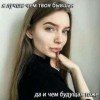 alynachehman