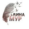 lina-mur