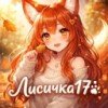 lisicika-18