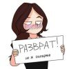 polinka-1023