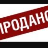 prodan-avtorom