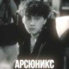 arsynikss