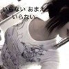 yysusysy