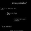 istori-doshika