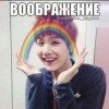 kolesnikova-army