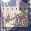 jasseki-767676