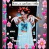 paytpxx