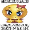 azasam