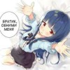 loli-onee-chan