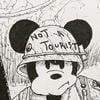 military-mouse