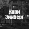 runandhide