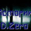 dzero2018