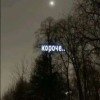 tapok-123
