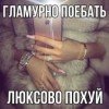 inst-varya