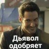 deathromashka