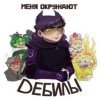 dashua-perchik