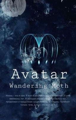 Wandering Moth