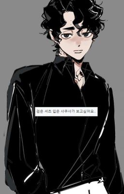 Sakusa Kiyoomi