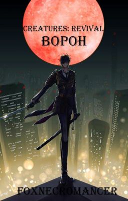 Ворон
