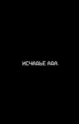 Мастер иллюзий 