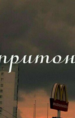 Притон