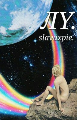 ЛY || l.s.