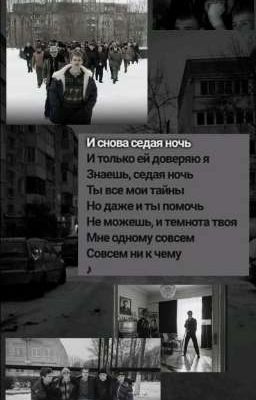 месть за родных.//марат