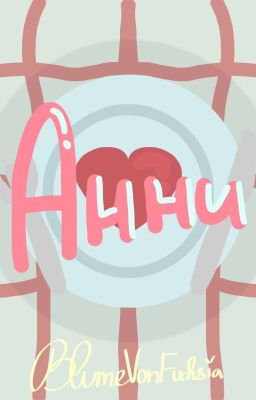 Анни