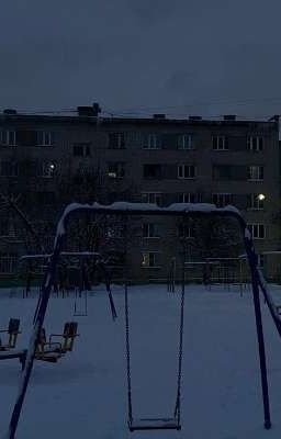 Обруч. 