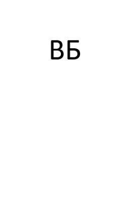ВЫУЧЕННАЯ БЕСПОМОЩНОСТЬ