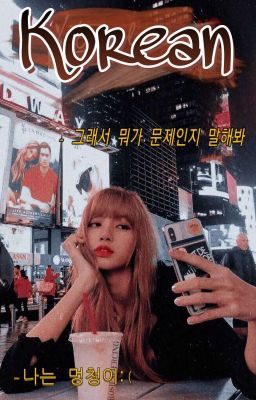Korea