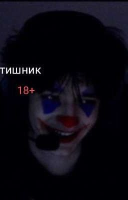 Айтишник25