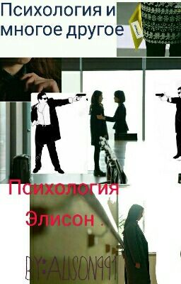 Синдром. 