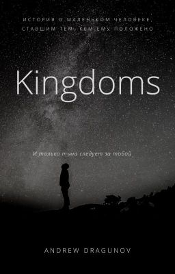 Королевства: Восхождение Дьявола - Kingdoms: The Rise of Evil