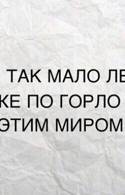 Моя Жизнь