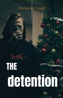 Привод