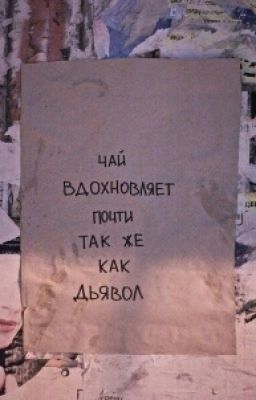 Стихи