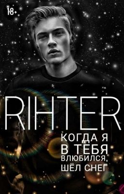 Rihter