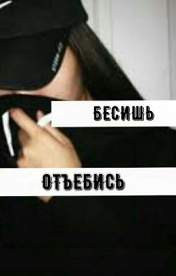 на грани