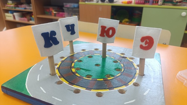 Полифункциональная развивающая игра