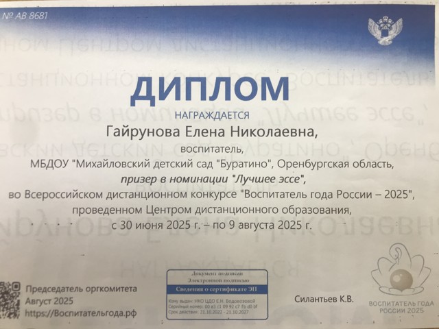 2DE4F172-2F7C-4942-A0FA-8B0533D959F0