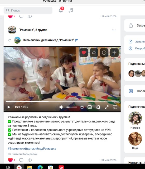 УИШ 2024. https://vk.com/video-151258078_456239925