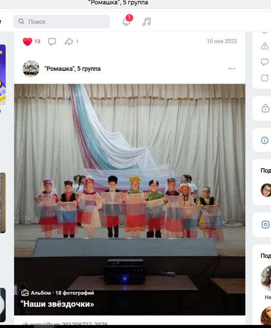 Муниципальный конкурс "Кристальные звездочки"  2023