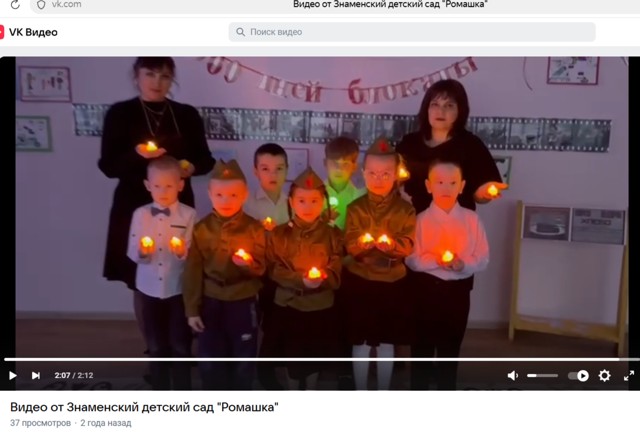 мероприятие в рамкам 80 лет со Дня полного освобождения Ленинграда от фашистской блокады и 81 год со Дня прорыва блокады 2024г.


https://vk.com/wall-201208727_569