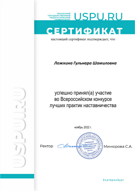 Сертификат (1154)