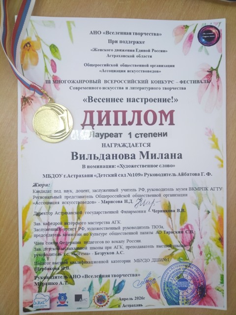 IMG 20260416 160047