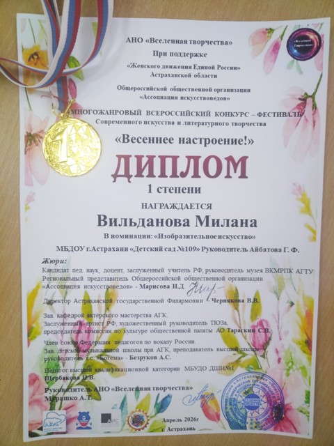 IMG 20260416 160116