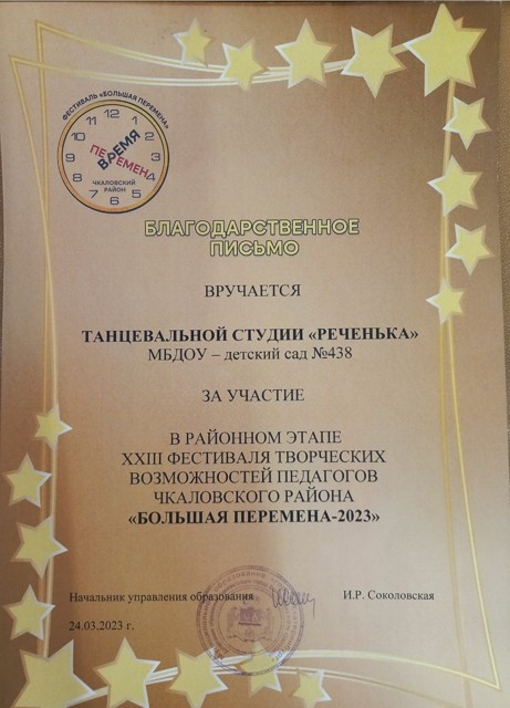 Screenshot 20240109-120640 Gallery